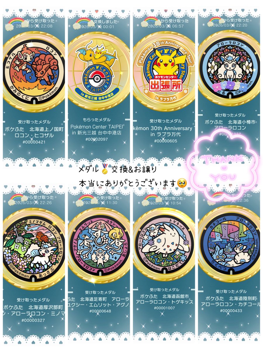 chiii🌸 tweet media