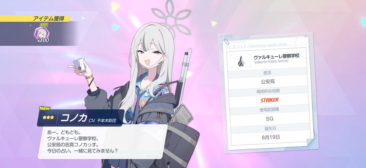 こもな tweet media