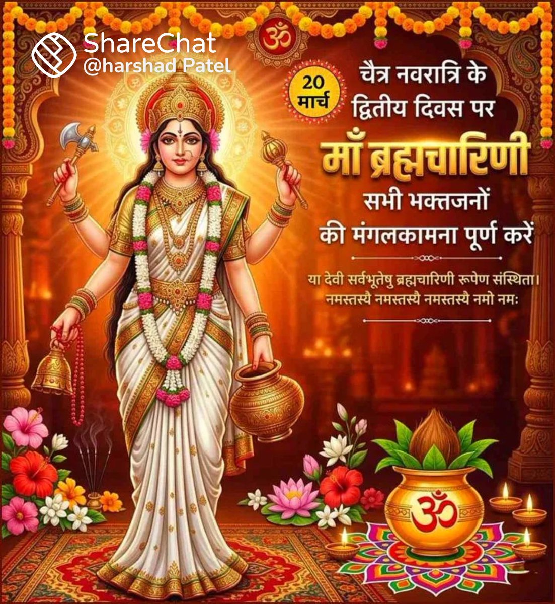 Pushpa Malhotra (मोदी का परिवार) tweet media