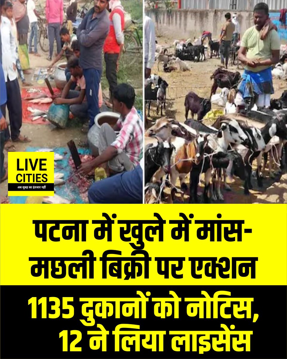 Live Cities tweet media