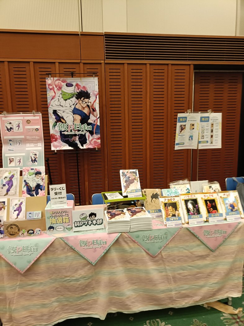 弐九(ﾆｲｷｭｳ)壱壱杉👁️ tweet media