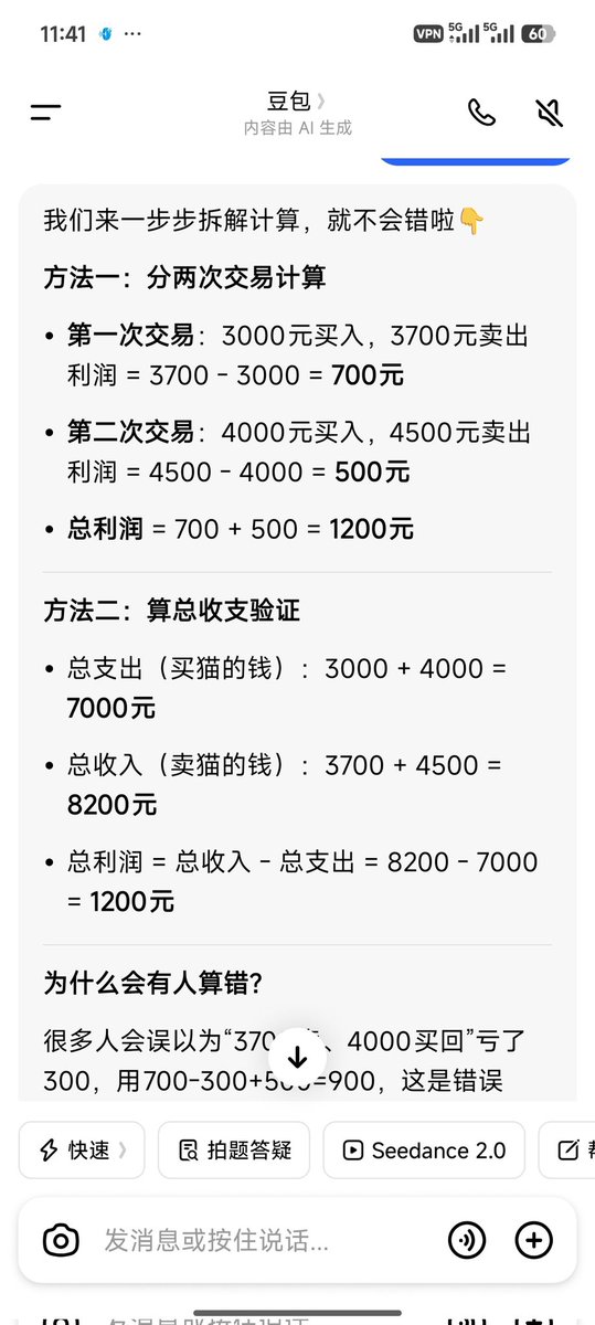 hh21404557's tweet photo. @Shenxiao123971 https://t.co/jExUGpYlu4