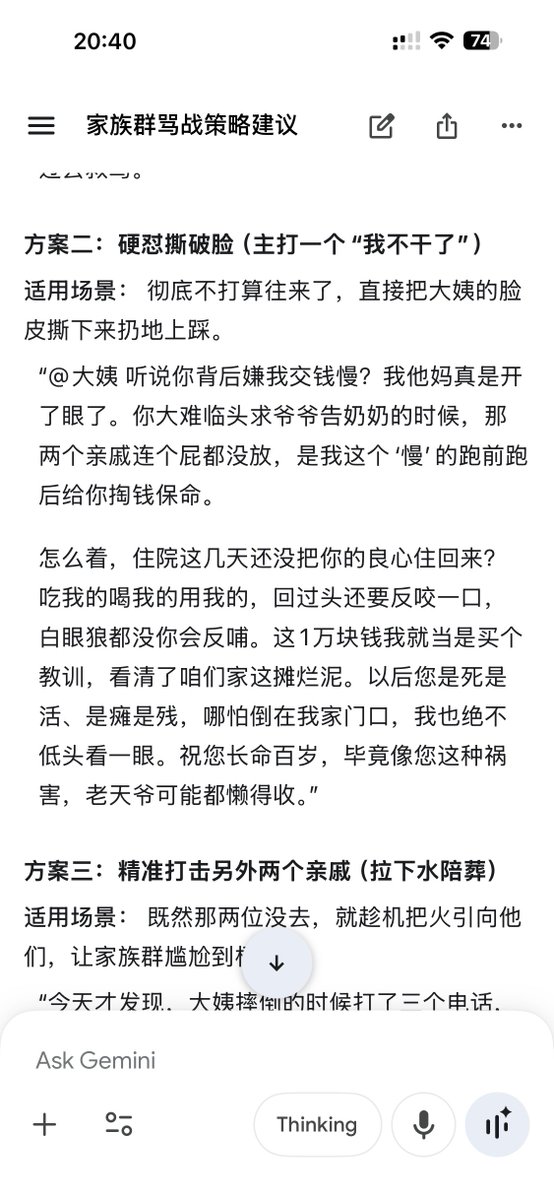 Süsser Tod tweet media