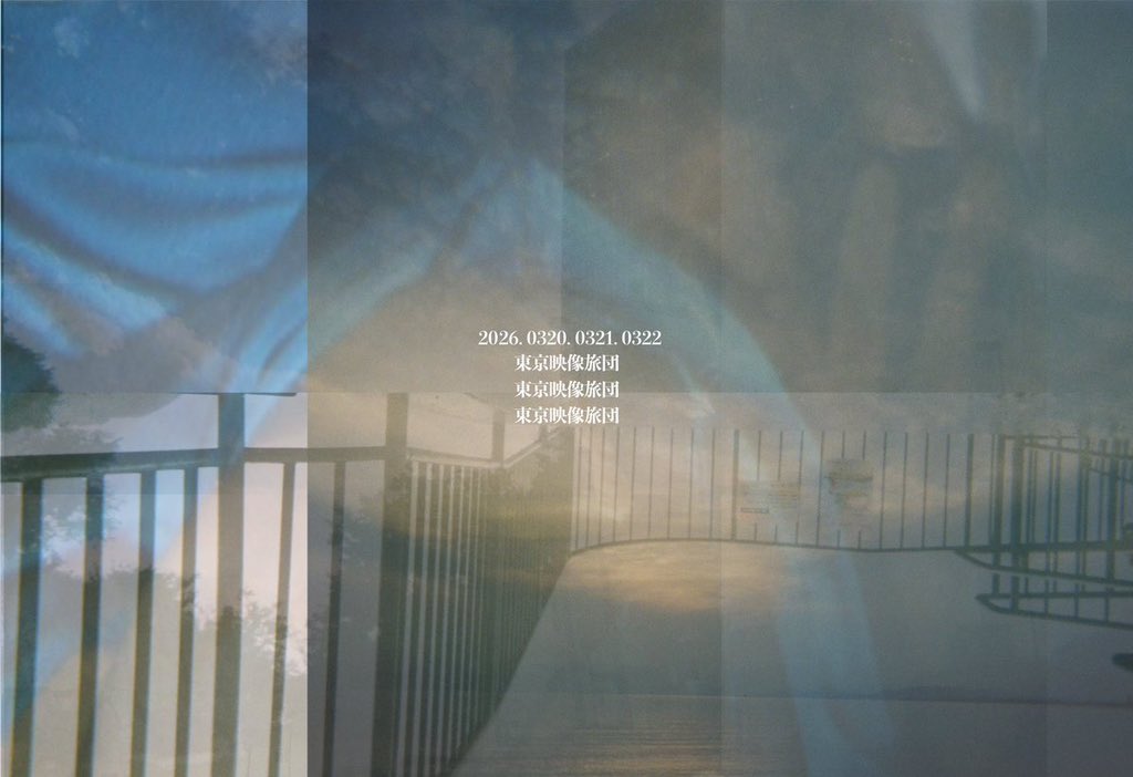 三 木 は る か tweet media