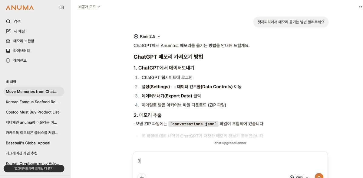 꽁이 | .grvt🍏 🌊RIVER MemeMax⚡️ tweet media