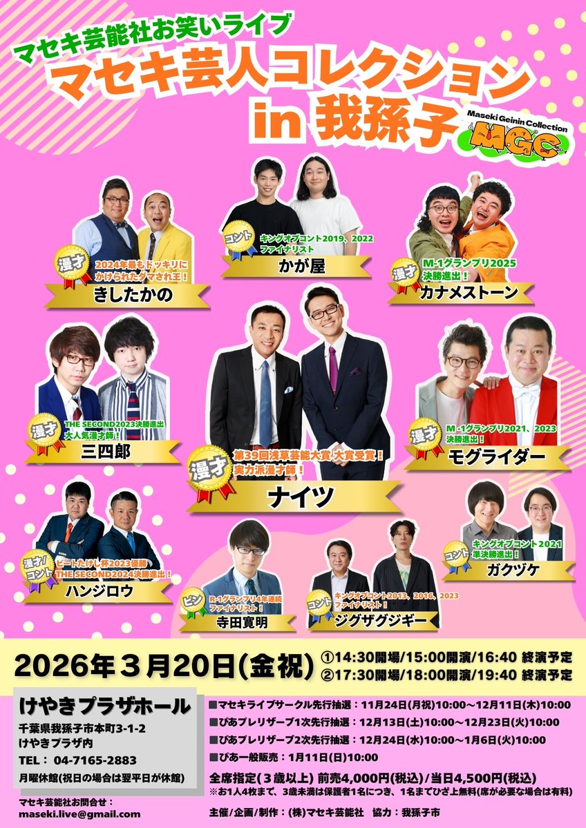 *ぴよこ* tweet media