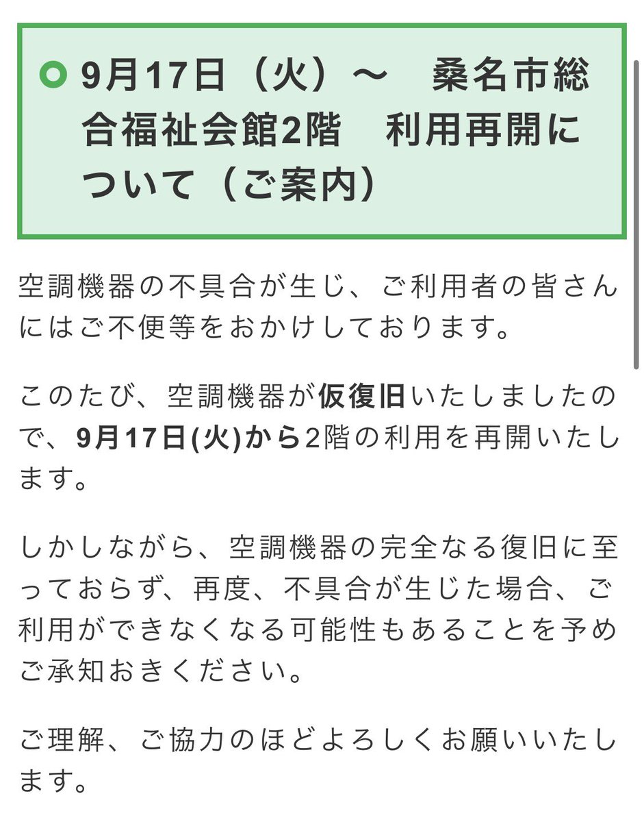 サイダー tweet media