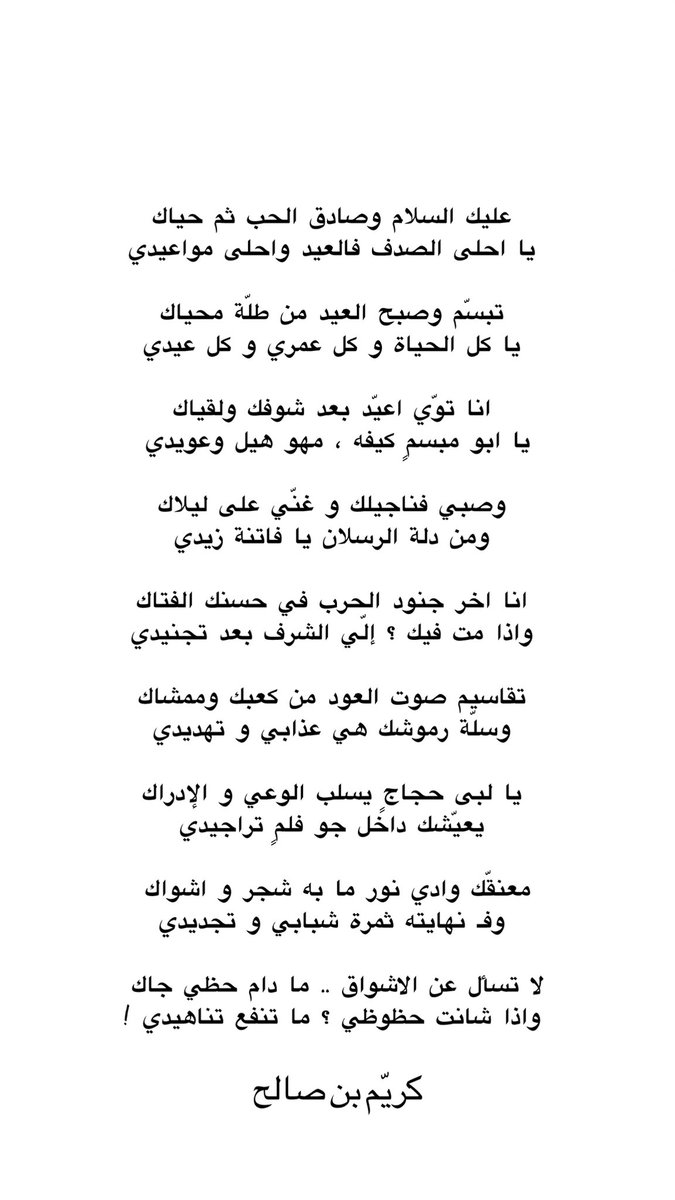 كريّم بن صالح tweet media