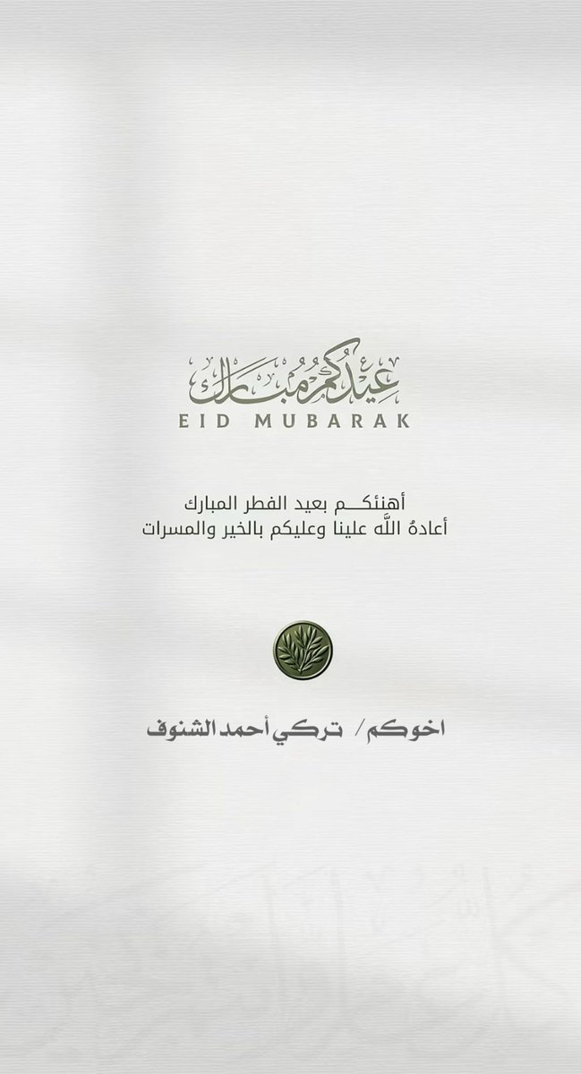 تركي الشنوف tweet media