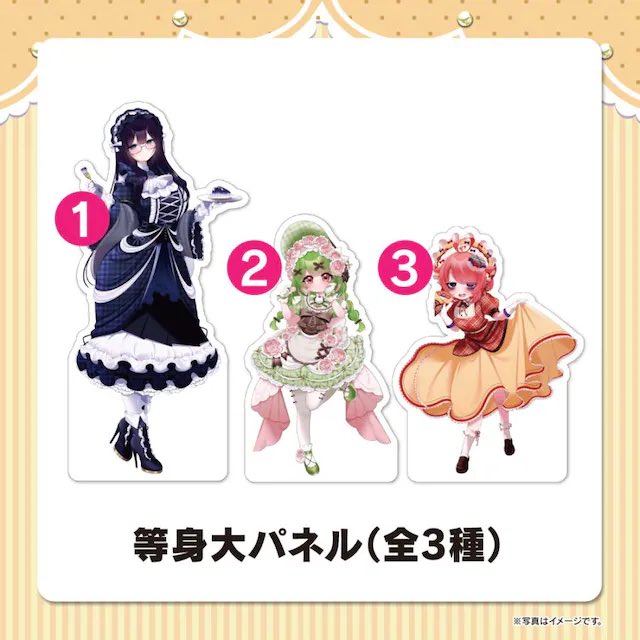 雨野千影 tweet media