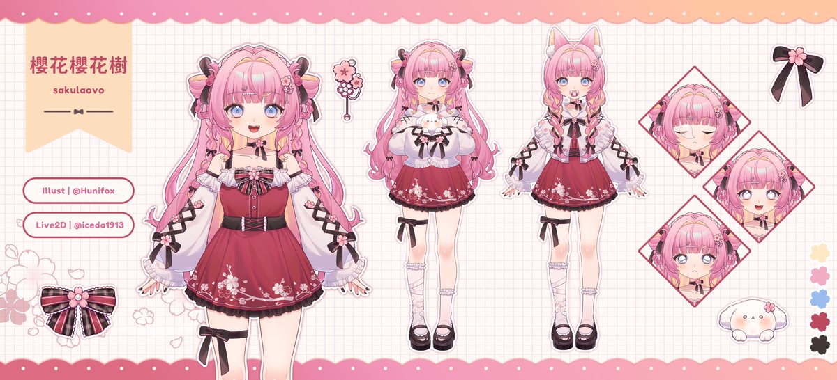 湖尼ʜᴜɴɪ🦊 tweet media