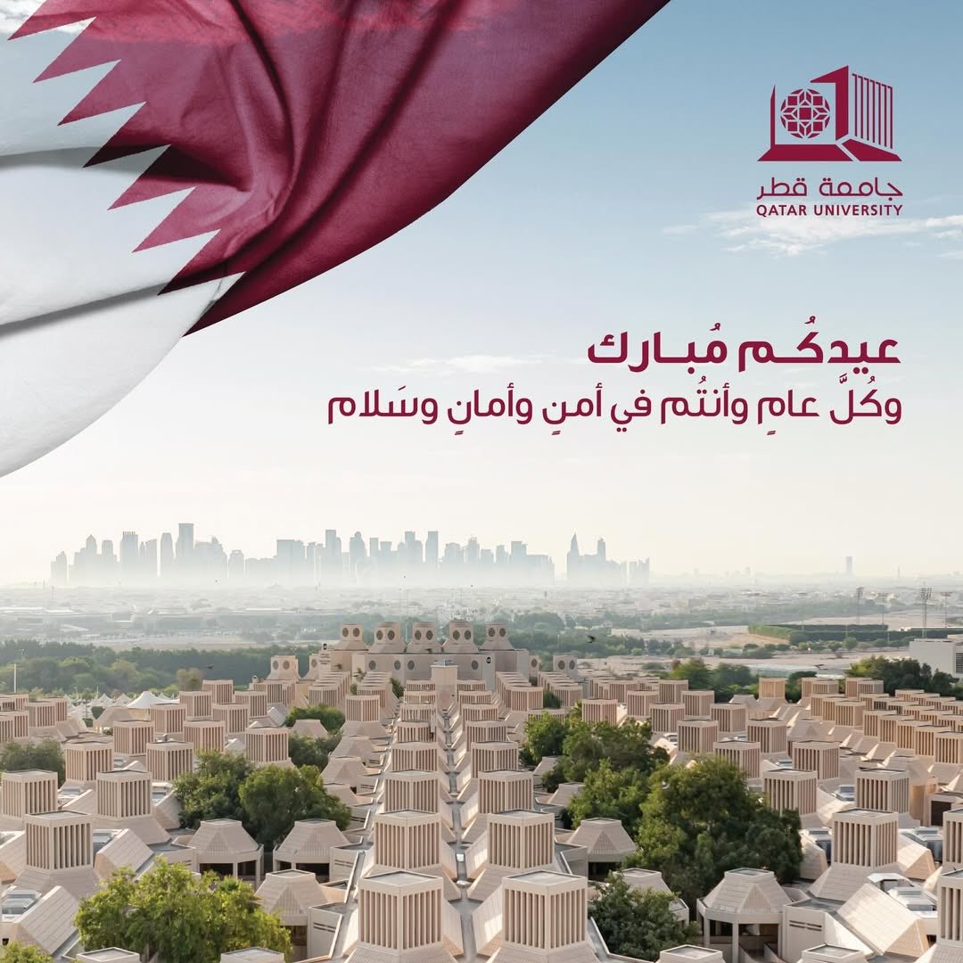 ❤️🇶🇦