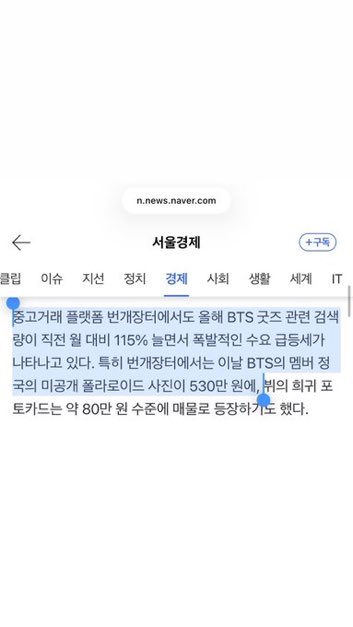 나비.97 (FAN) tweet media