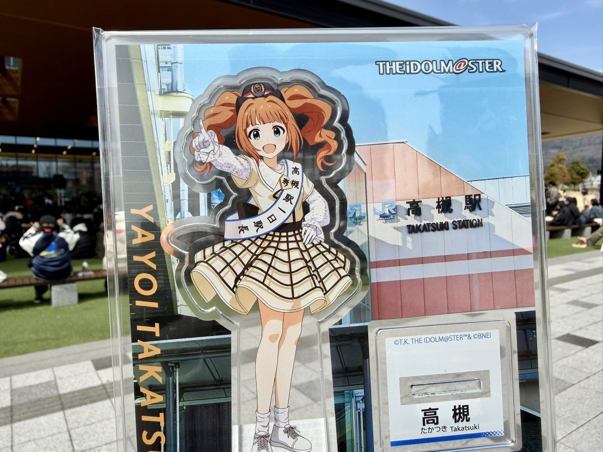 平田裕也　高槻市議会議員 tweet media