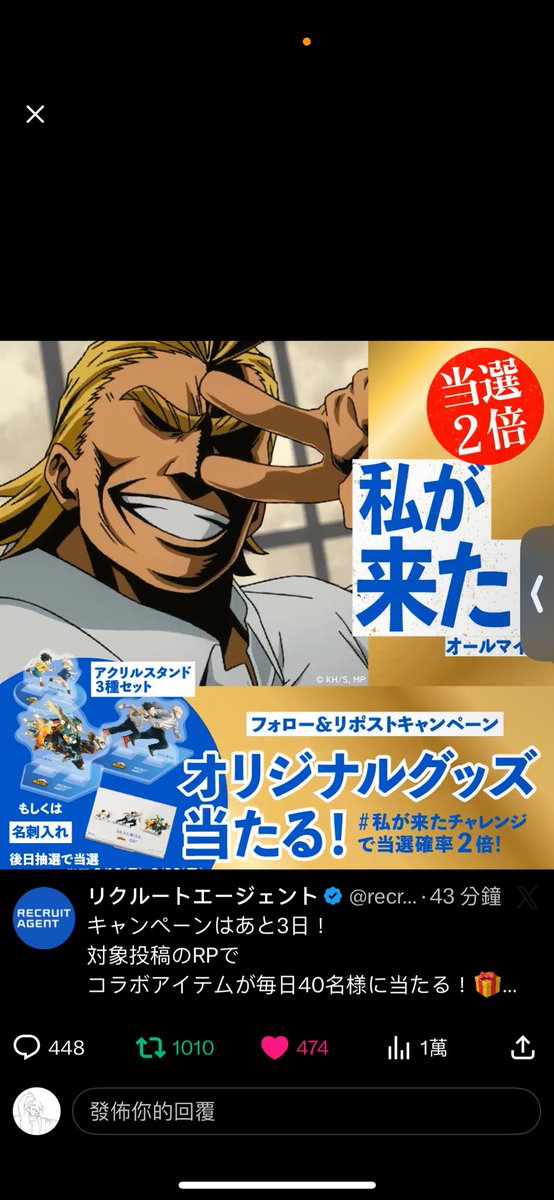 ハルカ🇫🇷 tweet media