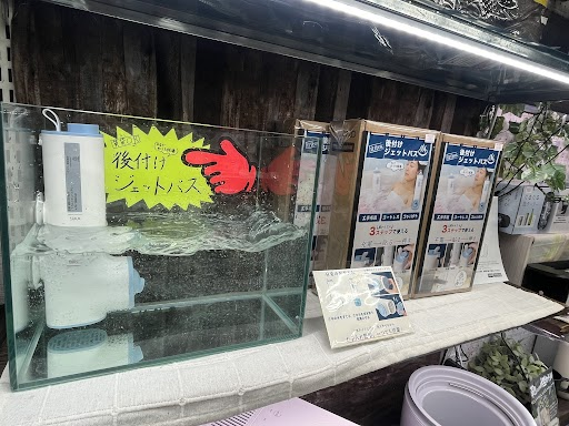 サンコーレアモノショップ総本店 tweet media