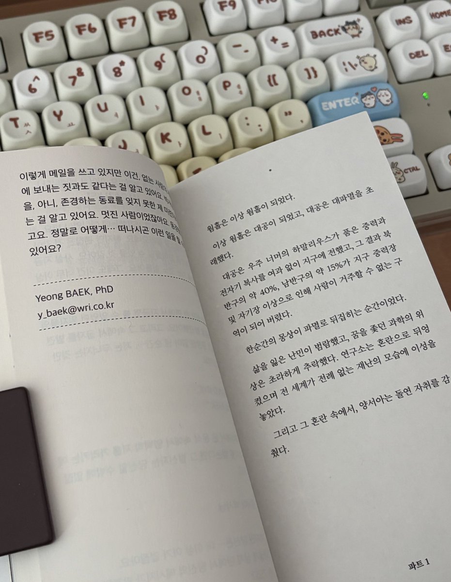 yeonghwa769's tweet photo. 아니 sf 재밋다 ……………… https://t.co/bj4Uhw2UkM
