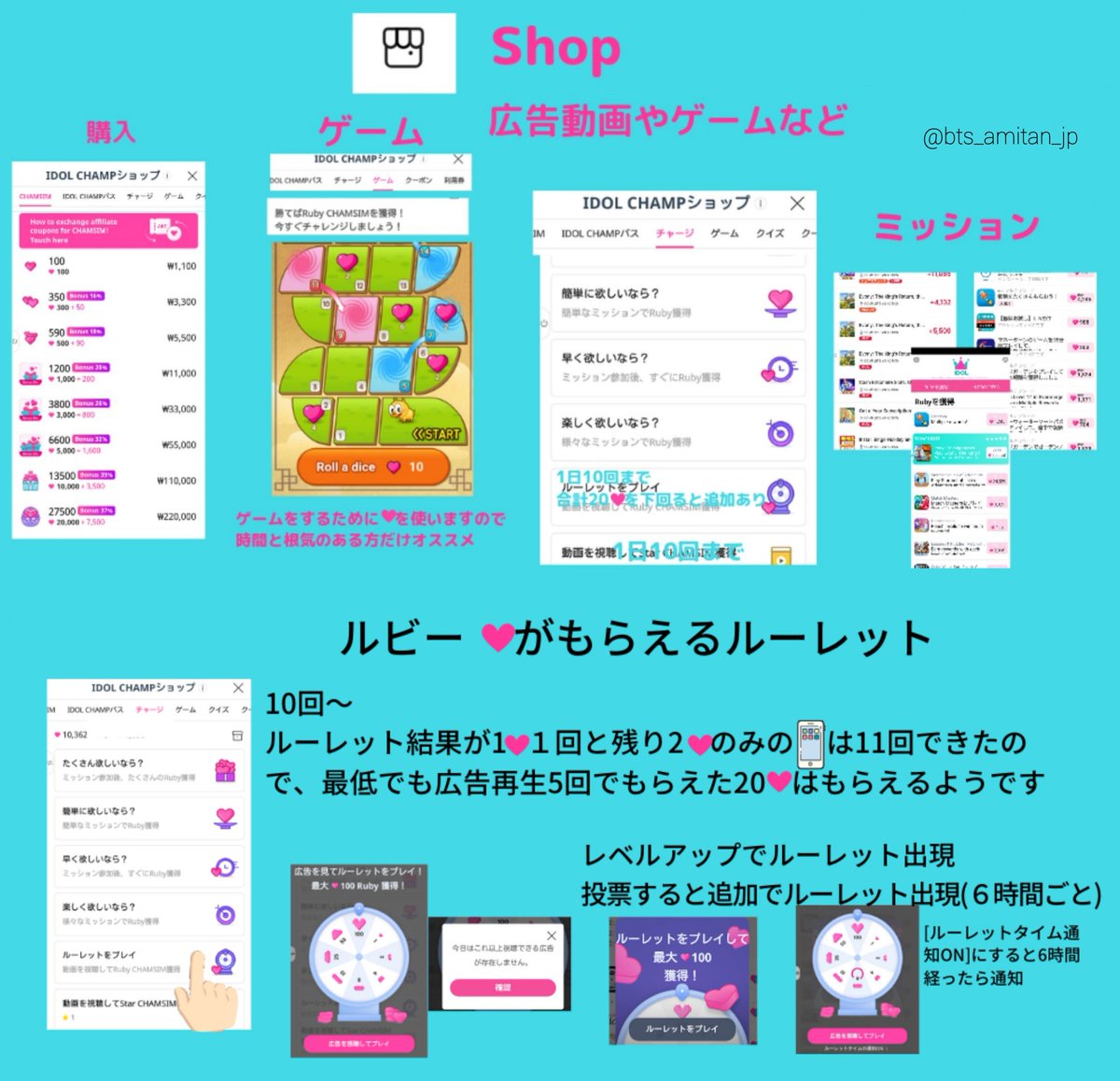 🔹IDOL  CHAMP🔹
音楽番組SHOW CHAMPION事前投票・授賞式・📻・🎂広告など
Android
▶️goo.gl/kUJTsM
iOS
▶️apps.apple.com/jp/app/idolcha…
タイム🩵月末失効
ルビー🩷90日・購入は無期限

コミュニティCrystalSの投稿なし
以前ご提案していた「アミ〜」など、お仲間で🙏
仕様は前の画像のまま🙇