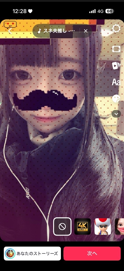 だいすき tweet media