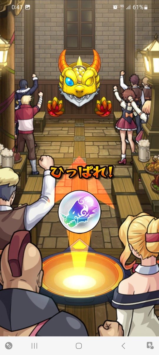 YI8133's tweet photo. 確定演出見れた
 #このすば
 #モンスト https://t.co/mzei5iynIQ