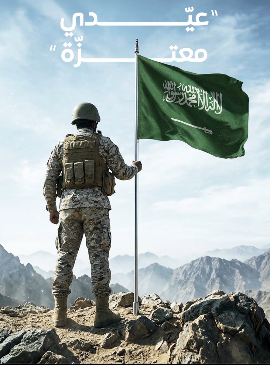 Thamer Albilasi | ثامر البلعاسي tweet media