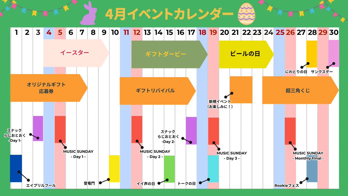 Radiotalkの子ども👦🏻【公式】 tweet media