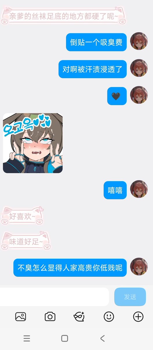 michell15258882's tweet photo. 袜奴养成日记  雪天姬的味道吸一次就会上瘾哦🖤 https://t.co/gSPS6lkHp4
