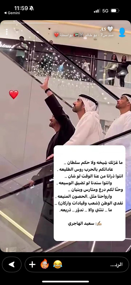 nsrm0's tweet photo. كل عام وأنت بخير يا شيخنا يا اعز مخلوق، صاحب السمو الشيخ محمد بن زايد آل نهيان، زعيم الشرق الأوسط الأعظم.

أنت الذي أفنيتَ كل لحظة من عمرك الغالي، وأضعتَ سنين شبابك وكهولتك، في صون مكتسبات هذا الوطن الغالي الذي بناه الوالد المؤسس الشيخ زايد " رحمه الله " وأكملتَ أنت بناءه وتطويره حتى أصبح منارة الخير والتقدم والسلام للعالم أجمع.

منذ اتحاد ١٩٧١ وأنت الدرع الحصين والسند الأمين، تحمي الإنجازات وتبني المستقبل بيدٍ من حديد وقلبٍ من نور.  
نفديك بأغلى ما نملك، بأرواحنا ودمائنا وكل قطرة عرق في عيون أبنائنا، فأنت لست مجرد رئيس، أنت أب الأجيال وعماد الوطن.

الله يحفظك ويطيل بعمرك يا قائدنا، ويبارك في كل خطوة تخطوها لرفعة الإمارات والأمة العربية والإسلامية.  
عيد مبارك سيّدي وعلى الأسرة الإماراتية الواحدة، وكل عام وأنت سندنا وعزّنا.
