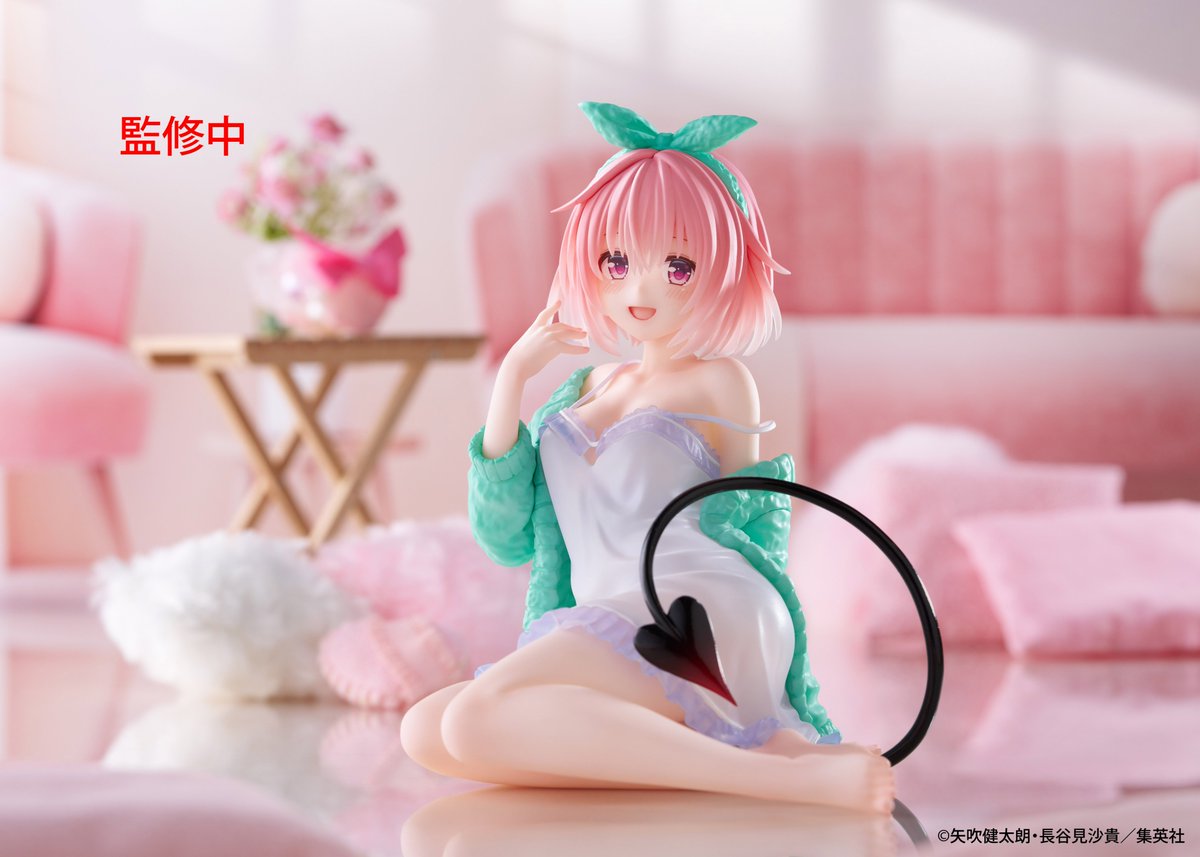 To LOVEる ダークネス』Aqua Float Girlsフィギュアモモルームウェア