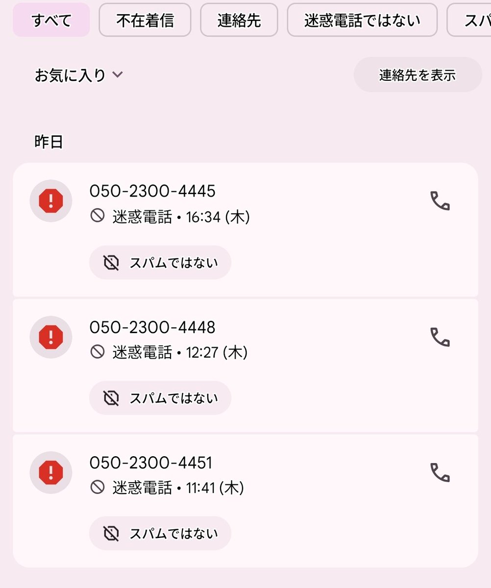 Ryosuke 86好き NHKはスクランブル化しなさい tweet media