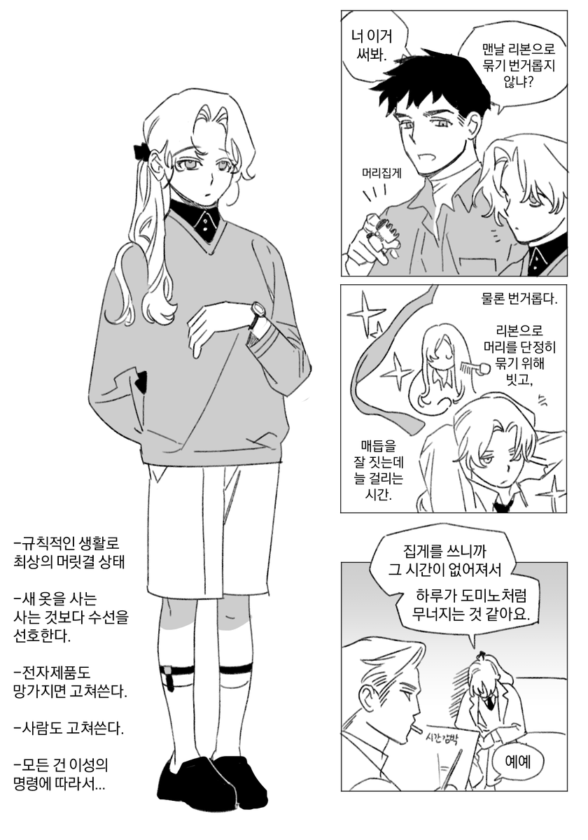 1999_PHILOSOPHY's tweet photo. 임마누엘 칸트&amp;지그문트 프로이트 (순정철학논고 ver) https://t.co/i62XfelBZj