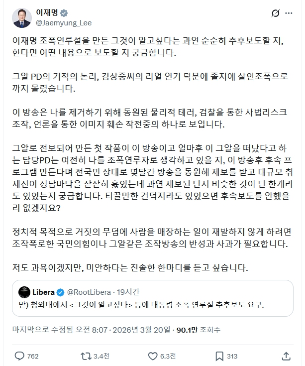 냥탐정 스킬박사 tweet media