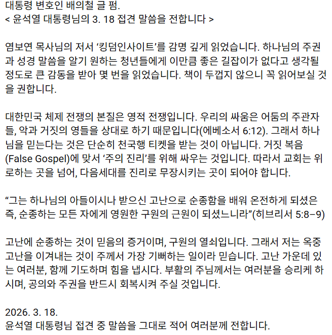 MKGA🇰🇷🇺🇲🇯🇵 tweet media