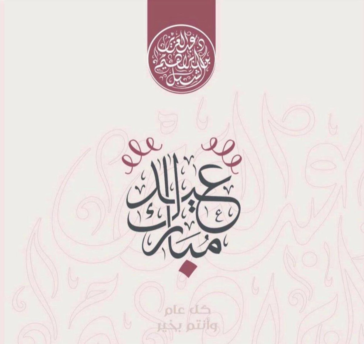 أ.د.عبدالعزيز بن إبراهيم الشبل (@aalshebl_) on Twitter photo 