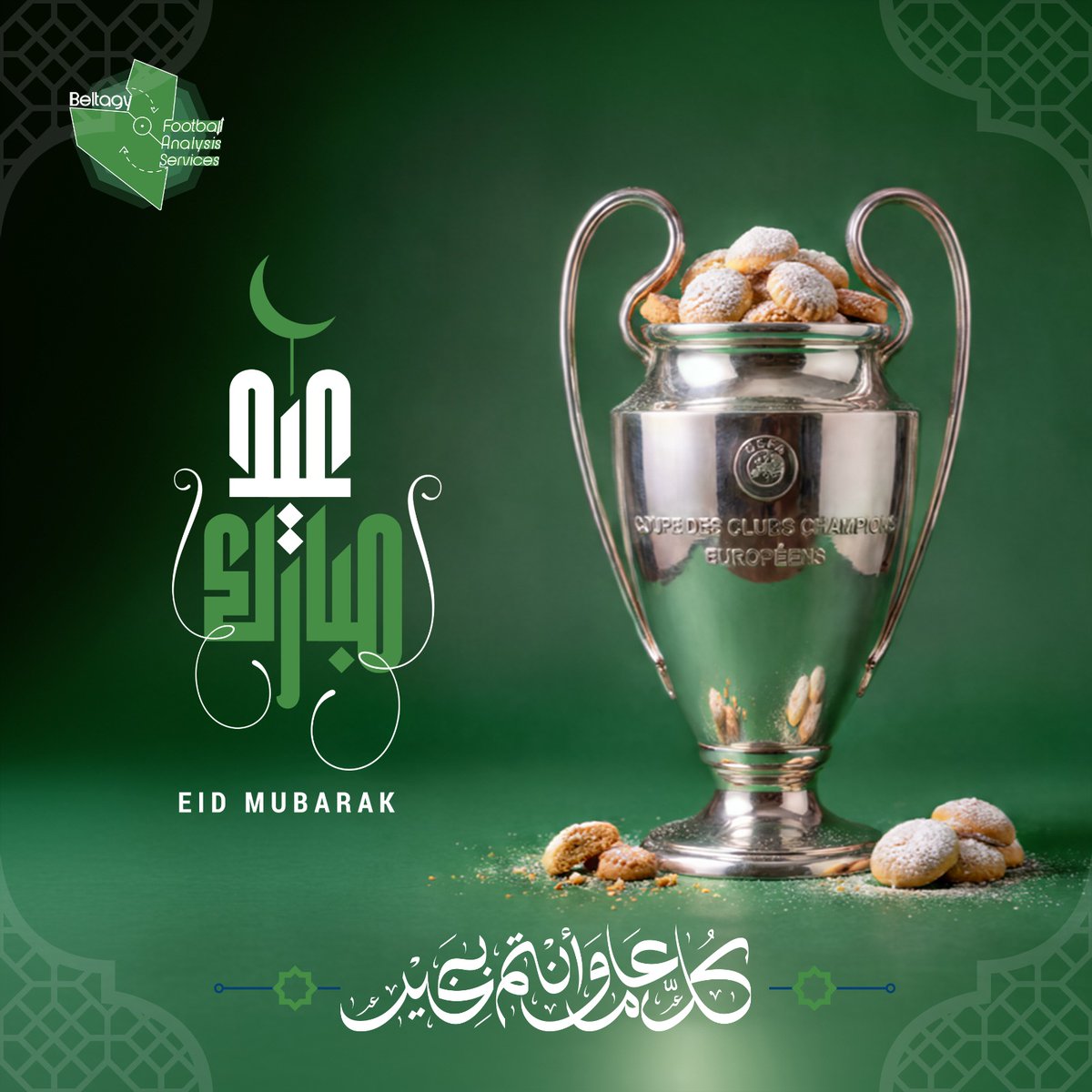 Beltagy Football Analysis Services Arabic tweet media