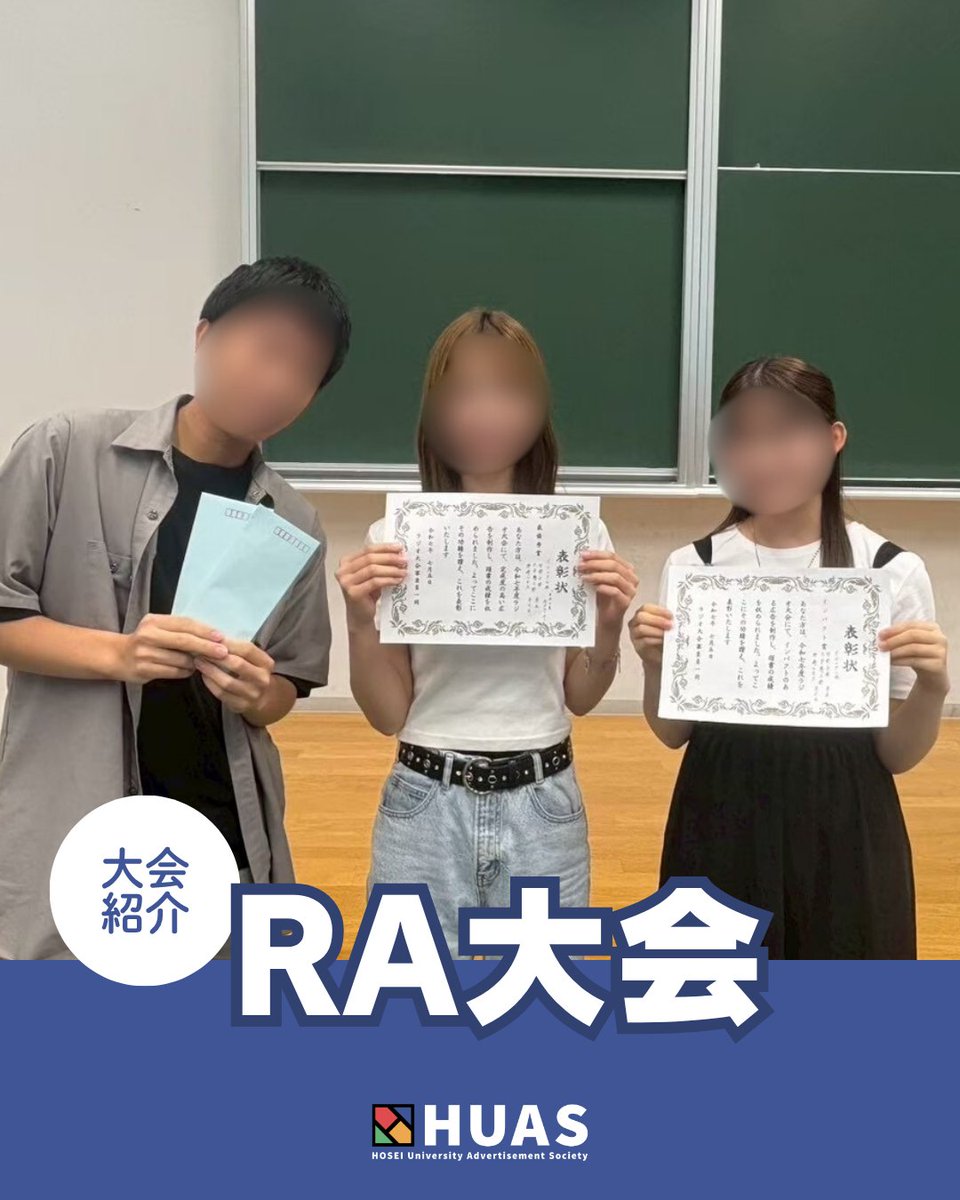 HUASsinkan's tweet photo. 【RA大会】🗓6-7月

RAの最初の大会🎙

🔍 深い「商品理解」からスタート
🎯 ターゲット設定・企画立案を一から設計
📻 アイデアを「音声広告」としてアウトプット

“どうすれば耳に残るのか。”
何度も試行錯誤を重ねながら、音と言葉の表現を磨いていきます！ https://t.co/ZW1yvEFvhy