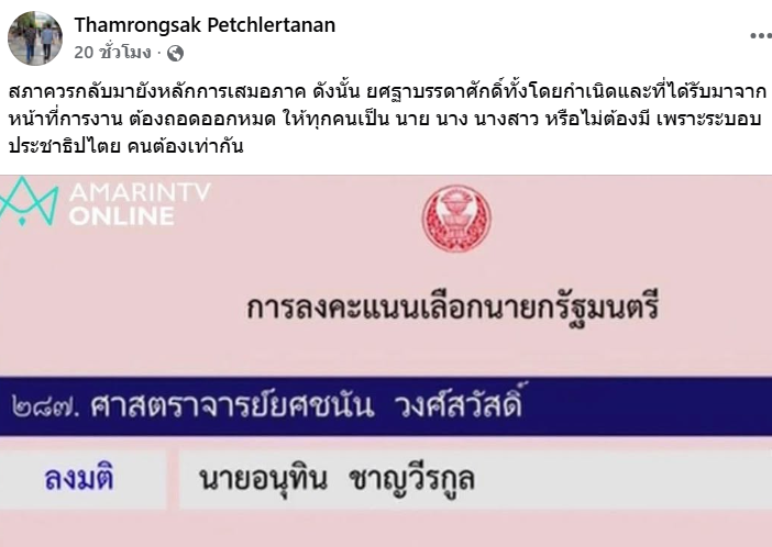 แมวเกเร tweet media