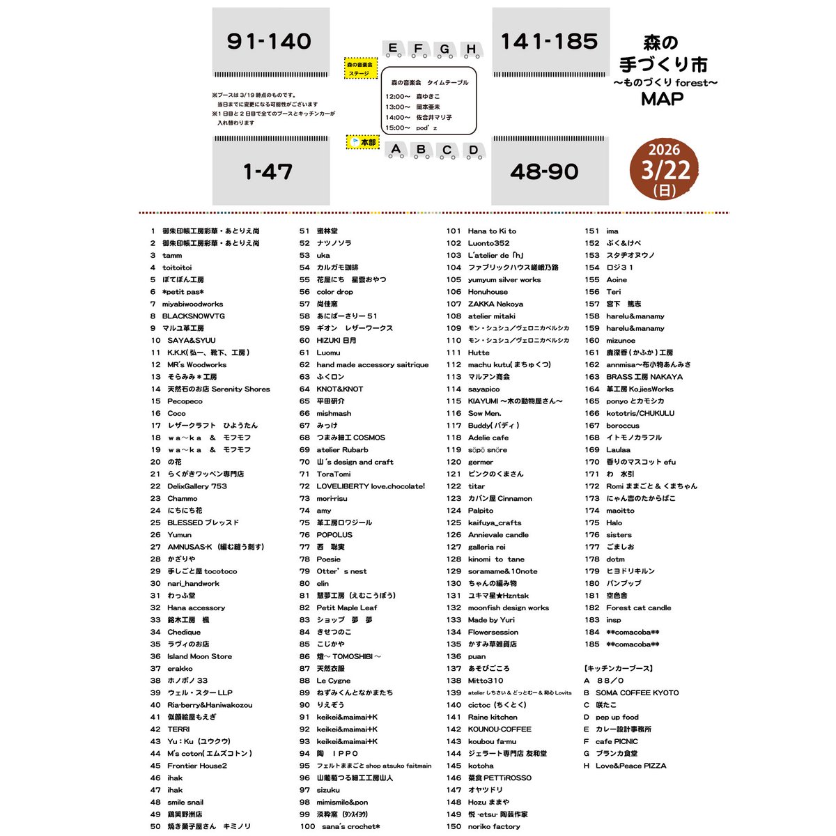 ものづくりCrossroad tweet media