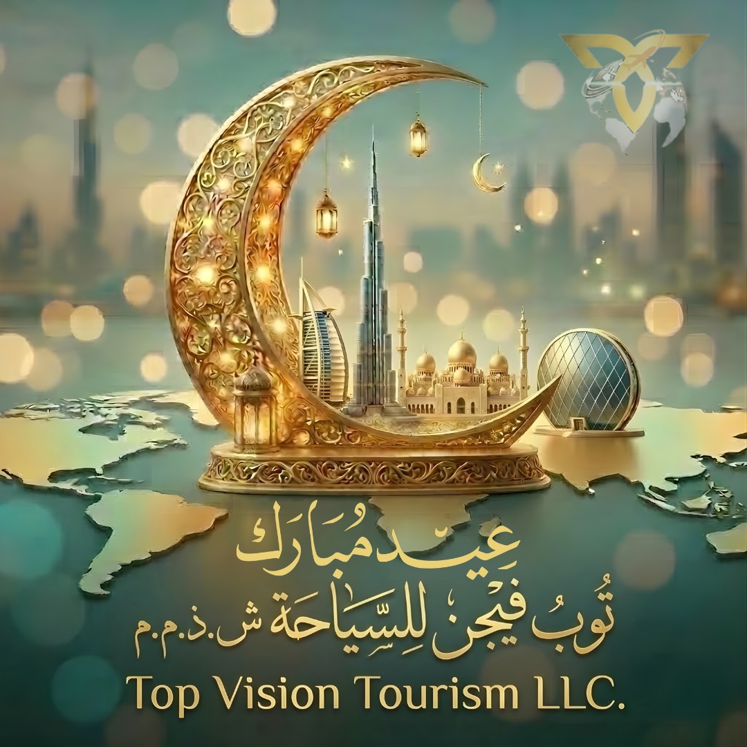 Top Vision Tourism LLC~Visa & Travel Service Dubai tweet media