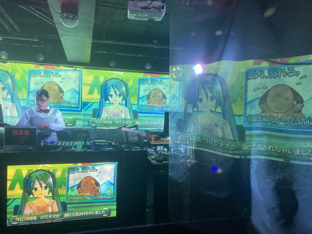 DJ JUST☆ICE a.k.a fumaL tweet media