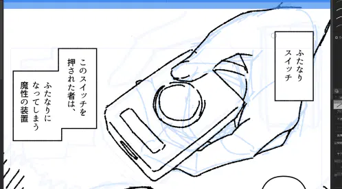 なんて恐ろしい装置なんだ 