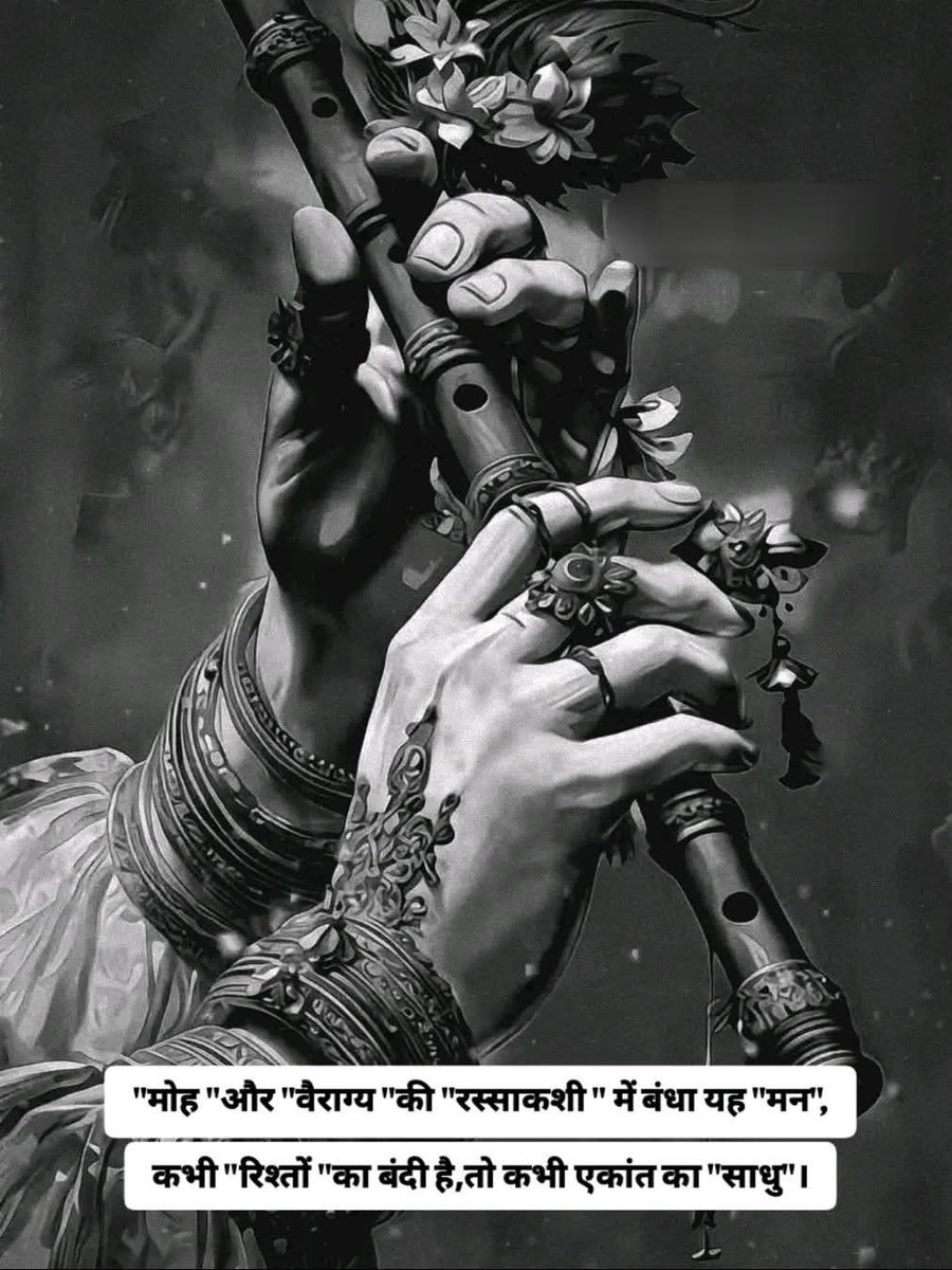 सर्टिफाइड फुकरा 😎 tweet media