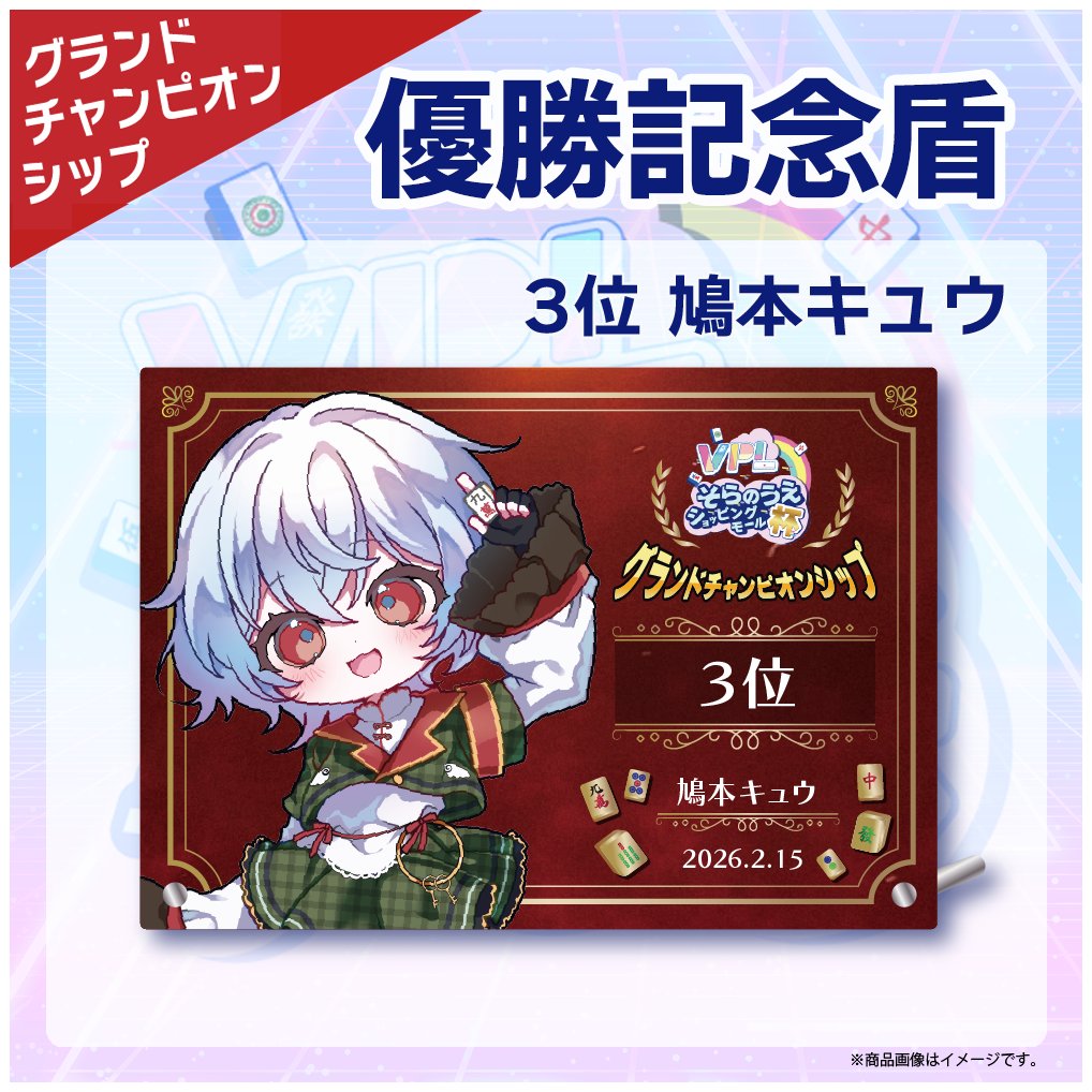 ベネデジ！エンタメ部 tweet media