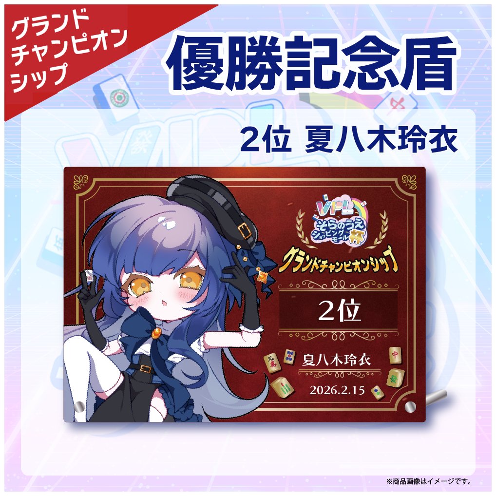 ベネデジ！エンタメ部 tweet media