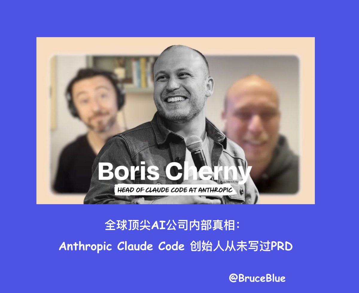 BruceBlue 🌊 tweet media