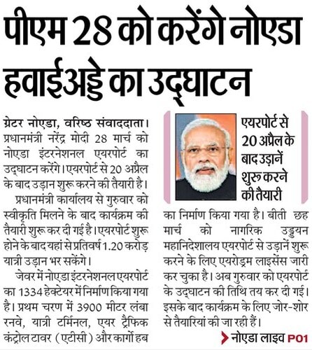 Ashish Dhama🇮🇳 tweet media