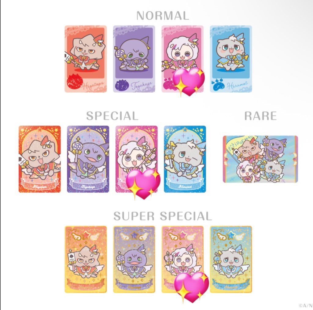 ある@取引垢 tweet media