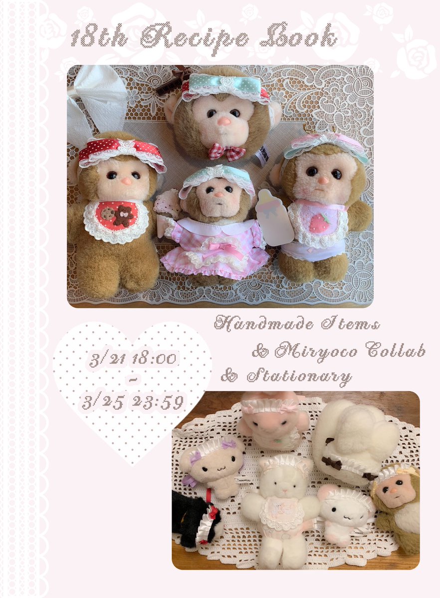 모에레시피 tweet media