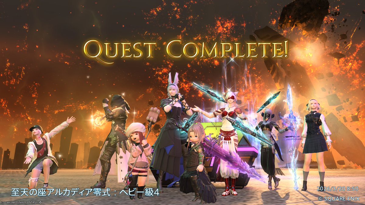 アルカディア零式平定しました
やったぜ