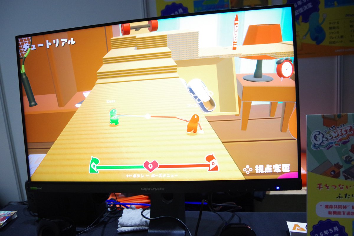 日経Gaming/ビジネス視点のゲームメディア tweet media